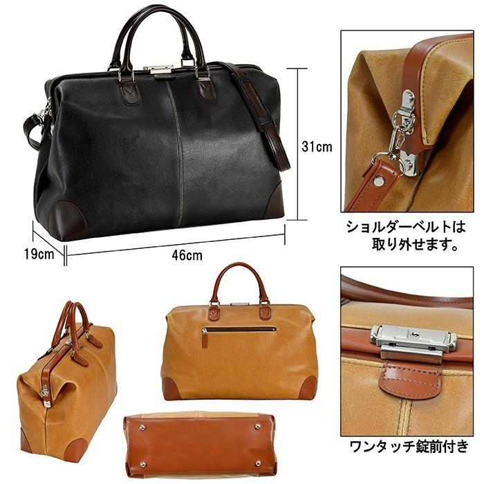 I MEDICI イメディチ 2way レザー ボストンバッグ ショルダーバッグ 本
