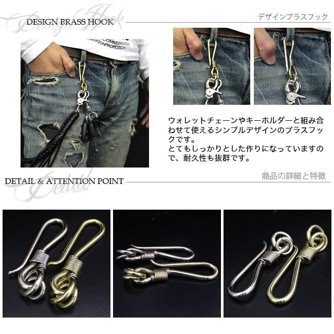 キーフック ブラス 真鍮 ピューター製 ゴールド シルバー キーホルダー