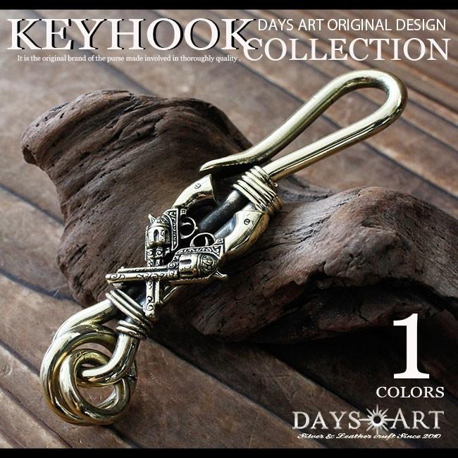 キーフック ブラス 真鍮 ブラスフック リボルバークロス デザイン