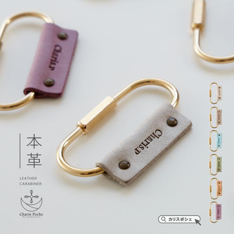 フック ナスカン 金具 パーツ フィッシュフックデザイン ハンドメイド