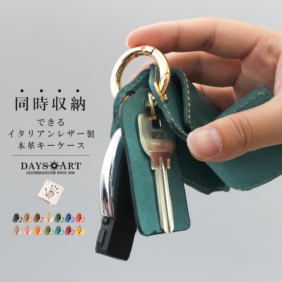 DAYSART キーケース マルチケース スマートキーケース 本革 DAYSART キーケース マルチケース スマートキーケース 本革