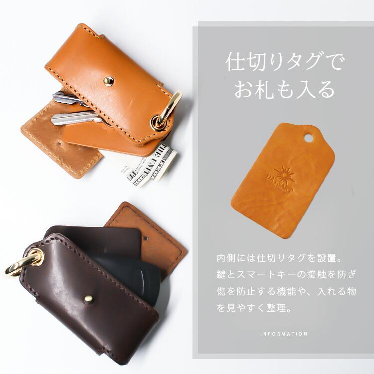 DAYSART（デイズアート） キーケース マルチケース スマートキーケース