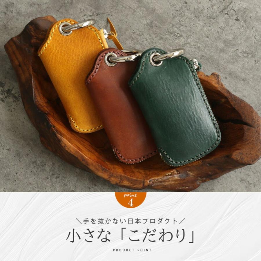 DAYSART（デイズアート） キーケース マルチケース スマートキーケース