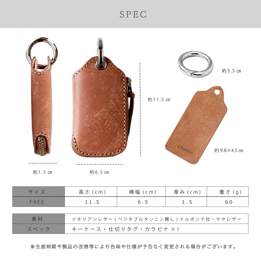 キーケース マルチケース スマートキーケース マヤレザー 財布 メンズ
