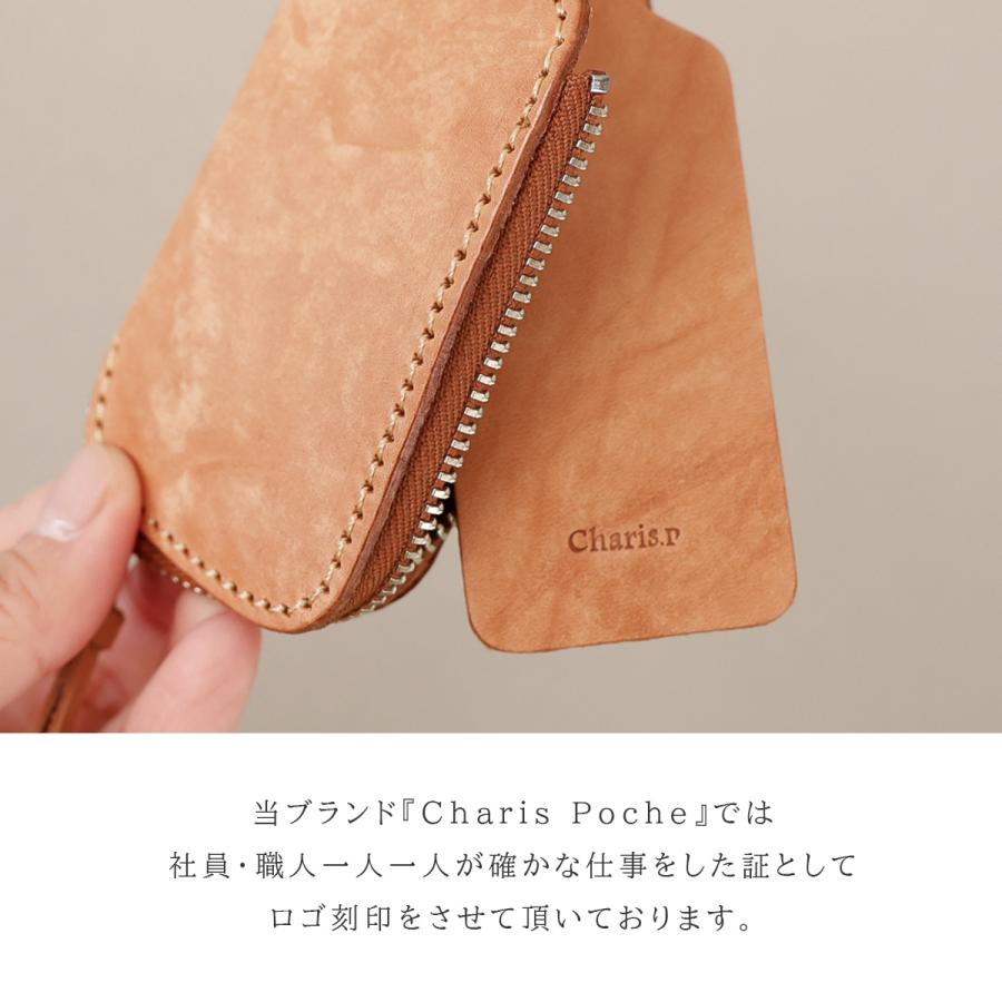 キーケース マルチケース スマートキーケース マヤレザー 財布 メンズ