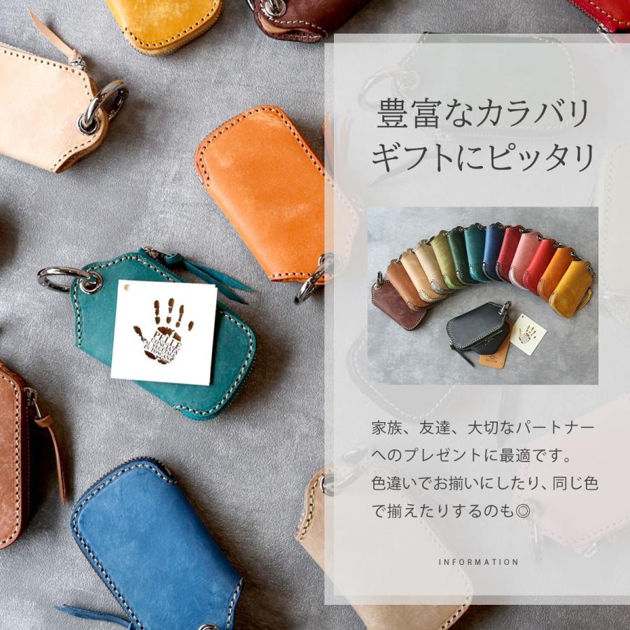 キーケース マルチケース スマートキーケース マヤレザー 財布 メンズ