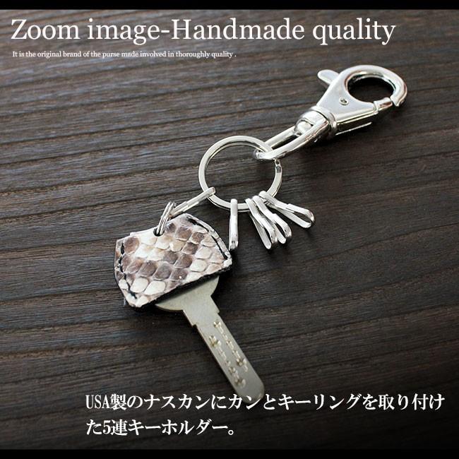 キーホルダー メタル 合金 シルバー ビッグナスカン シンプルデザイン