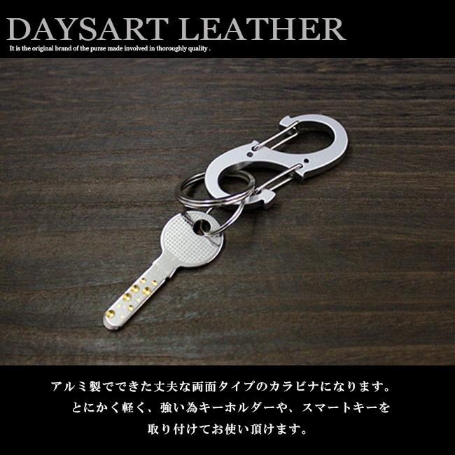 カラビナ キーホルダー S字フック 軽量 アルミ キーリング クラフト