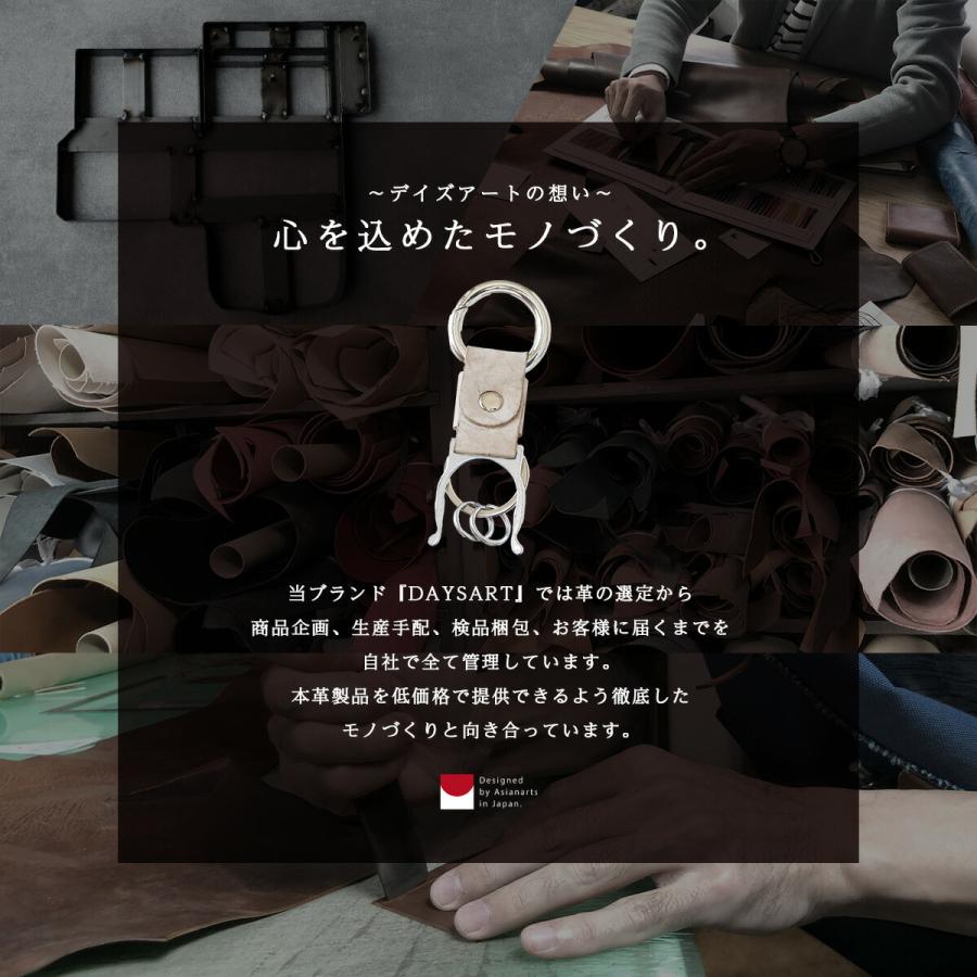 ペットボトルホルダー 本革 キーホルダー カラビナ アウトドア