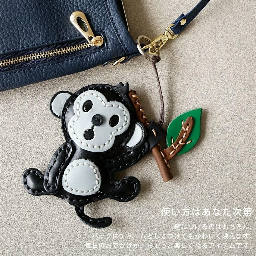 キーホルダー アニマル モンキー 猿 レザー 本革 象 レディース メンズ