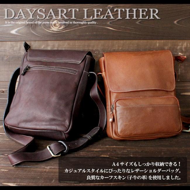 デイズアート レザー ミニショルダーバッグ(ブラウン) LB326 デイズアート レザー ミニショルダーバッグ(ブラウン) LB326 DAYSART
