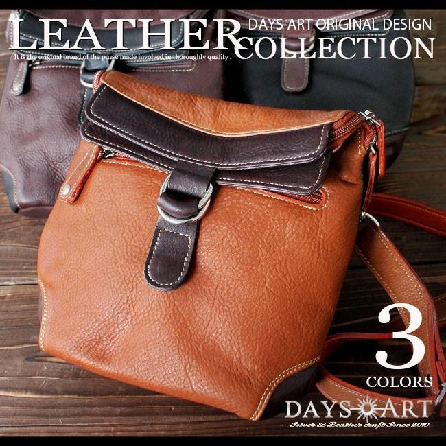 ブラウン＆空色 6丁差 本革 シザーケース SCA-100/CBD ブラウン