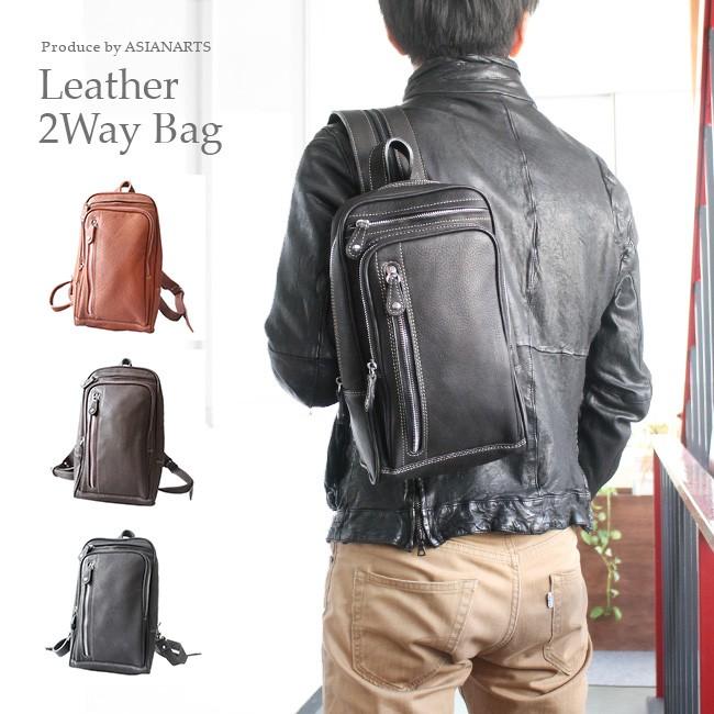 バッグ メンズ リュックサック 本革 レザー デイパック ワンショルダーバッグ ボディバッグ スリングバッグ 大容量 Lb054 シルバー 革工房 アジアンアーツ 通販 Yahoo ショッピング