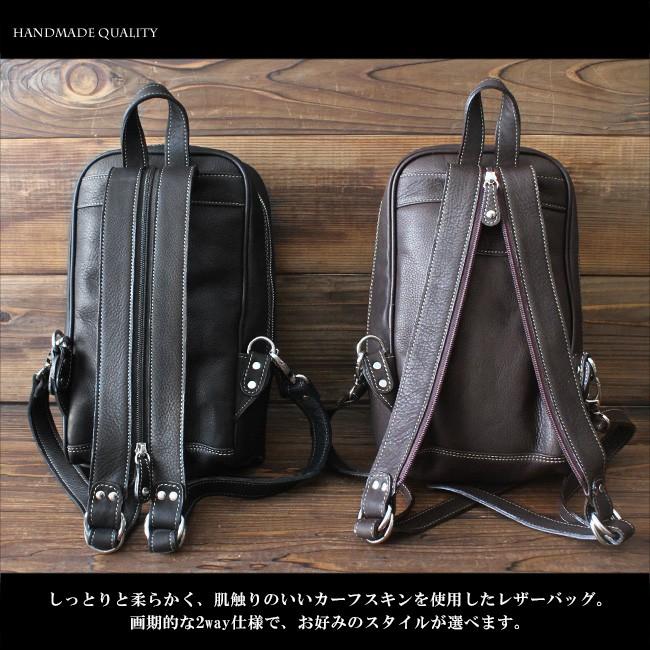 バッグ メンズ リュック 本革 レザー 人気 ブランド おしゃれ ショルダー 斜め掛け ボディバッグ スリングバッグ 大容量 レディース