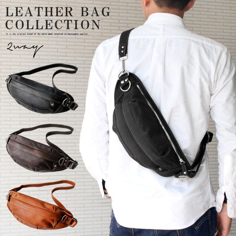 バッグ メンズ ボディバッグ 本革 レザー ワンショルダーバッグ 斜めがけ 大容量 カーフスキン Lb155 シルバー 革工房 アジアンアーツ 通販 Yahoo ショッピング