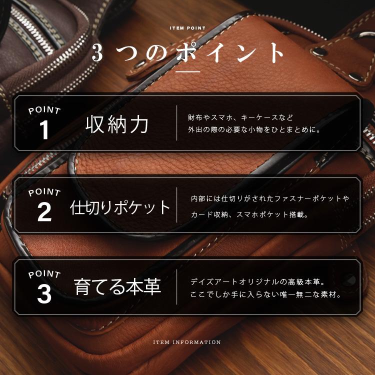 DAYSART（デイズアート） バッグ メンズ ベルトポーチ 本革 レザー