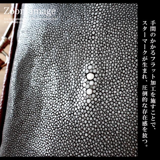 バッグ メンズ ショルダーバッグ 本革 スティングレー エイ革 フラット加工 レッドの画像