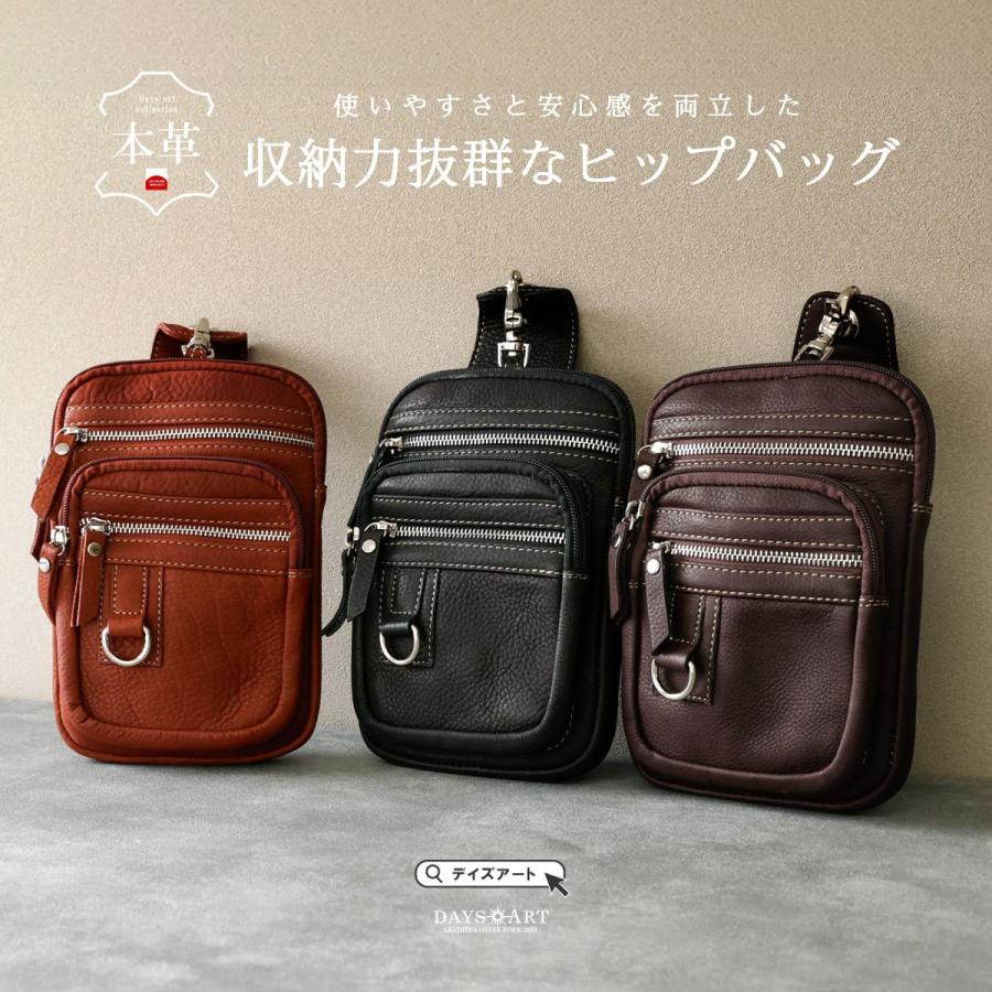 N*n様 A&G ベルトバック　ウェストポーチ　本革 ベルトポーチ ヒップバッグ レザーバッグ メンズ 本革 カーフスキン