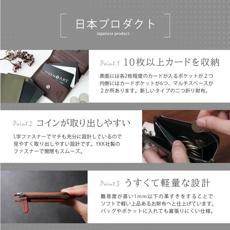 DAYSART（デイズアート） バッグ 財布 2点セット サコッシュ 二つ折り