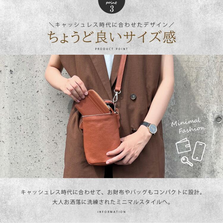 DAYSART バッグ 財布 2点セット サコッシュ 二つ折り財布 レザーバッグ 