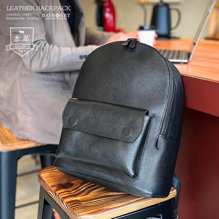 DAYSART（デイズアート） バッグ メンズ リュックサック 本革 レザー