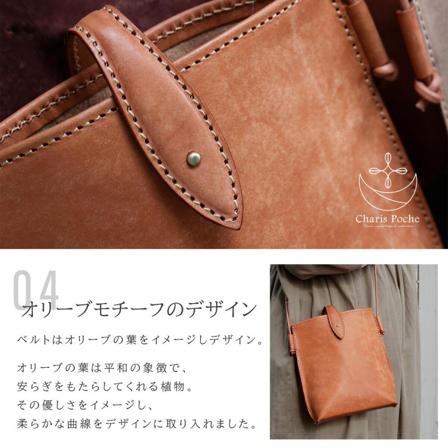 本革☆大人なショルダーバッグ☆ ズッケロ バッグ zucchero 29150 通販 日本製 ショルダーバッグ スマホ