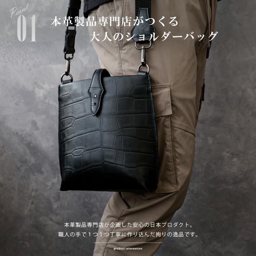ショルダーバッグ 本革 クロコ型押し レザーバッグ メンズバッグ