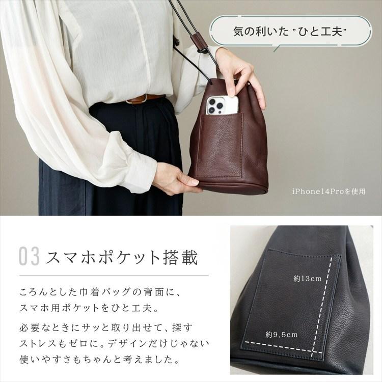 ショルダーバッグ レディース 本革 レザー 巾着 斜めがけ 大人 軽量