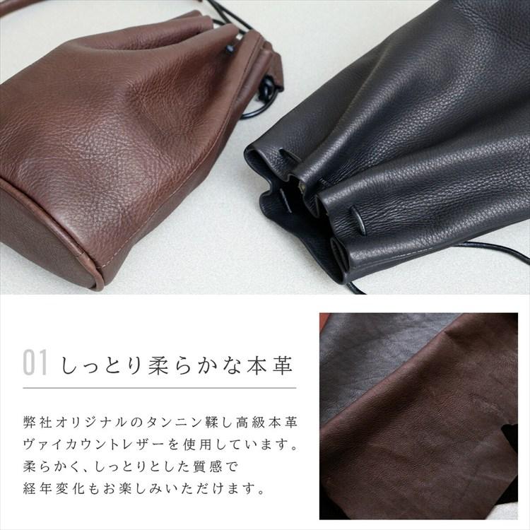 ショルダーバッグ レディース 本革 レザー 巾着 斜めがけ 大人 軽量