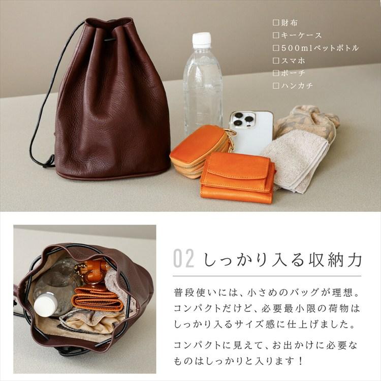 ショルダーバッグ レディース 本革 レザー 巾着 斜めがけ 大人 軽量