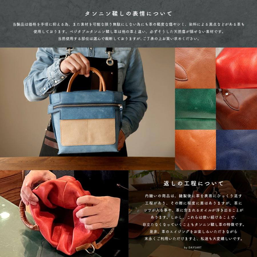 トートバッグ 本革 ミニトート 小さめ メンズ レディース ビジネス