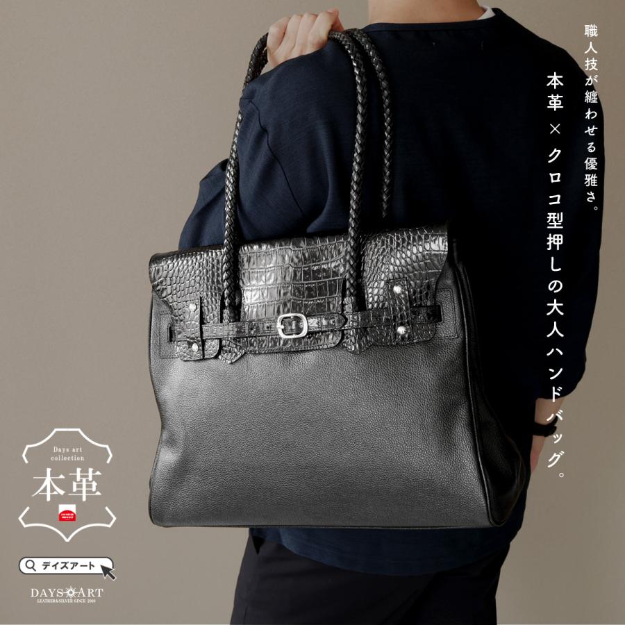 トートバッグ ハンドバッグ メンズ クロコダイル型押し レザーバッグ