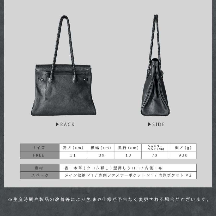 トートバッグ ハンドバッグ メンズ クロコダイル型押し レザーバッグ ビジネスバッグ A4収納の画像