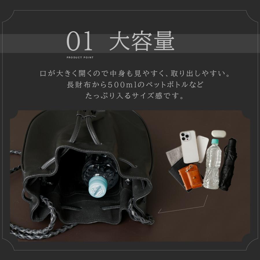 ショルダーバッグ 本革 巾着 スムースレザー レザーバッグ メンズ