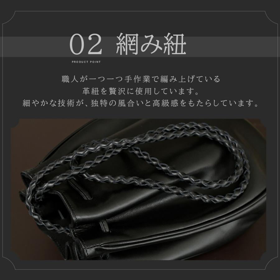 ショルダーバッグ 本革 巾着 スムースレザー レザーバッグ メンズ