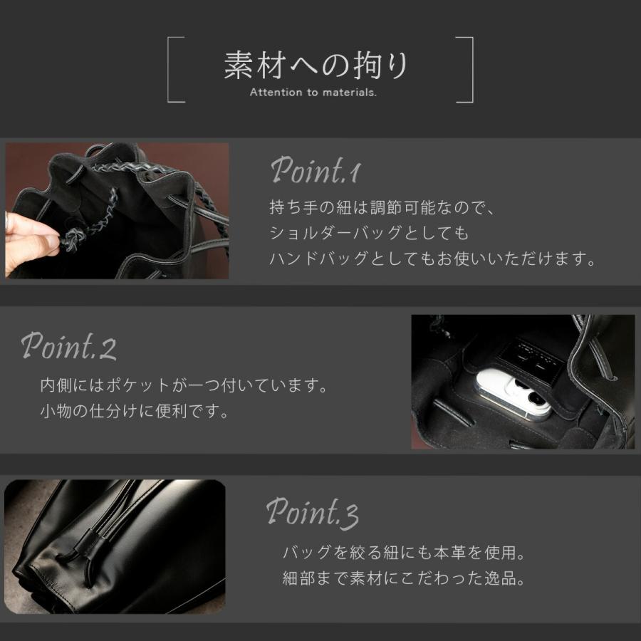 ショルダーバッグ 本革 巾着 スムースレザー レザーバッグ メンズ
