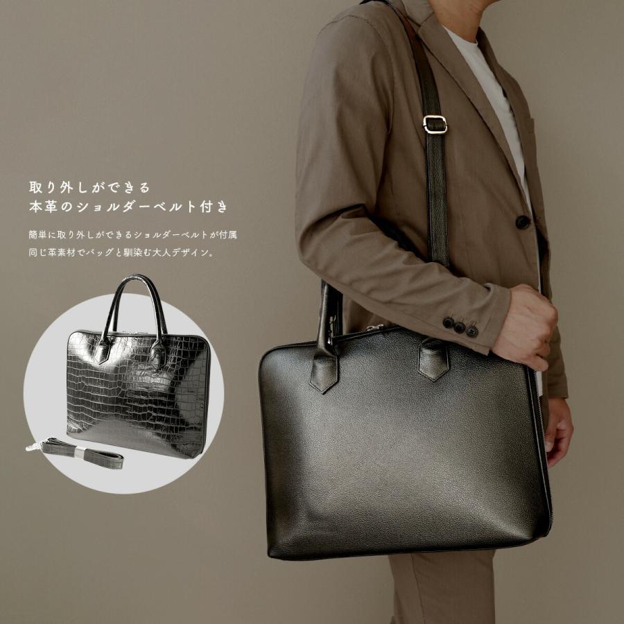 ブリーフケース クロコ型押し シュリンクレザー トートバッグ ブリーフケース クロコ型押し シュリンクレザー トートバッグ
