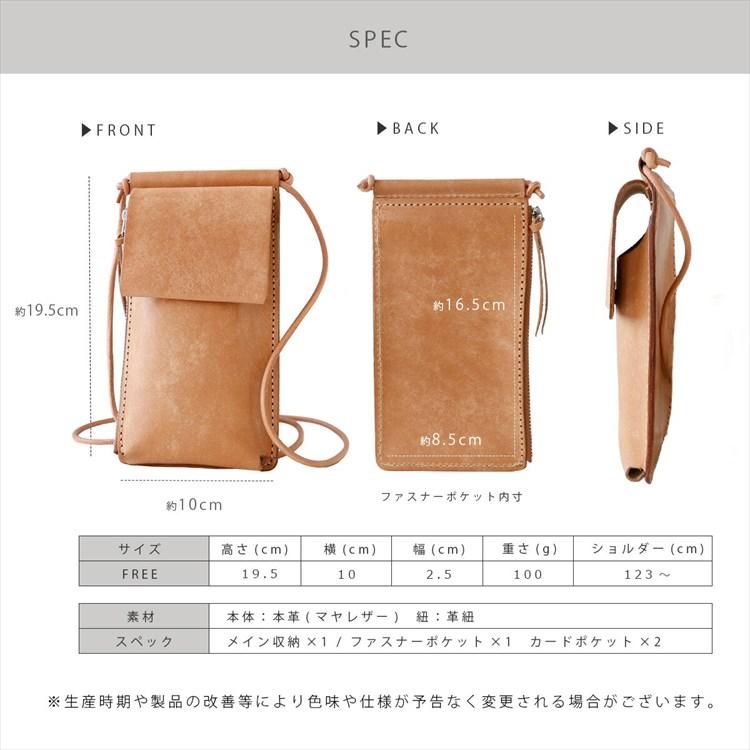 スマホショルダー レザー レディース 本革 ショルダーバッグ
