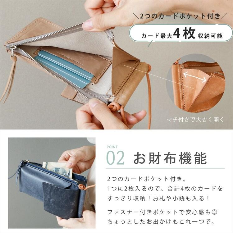 スマホショルダー レザー レディース 本革 ショルダーバッグ