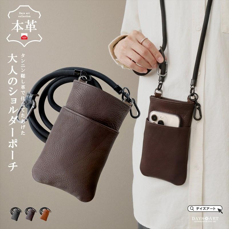 ショルダーバッグ 本革 ショルダーポーチ メンズ レディース スマホ