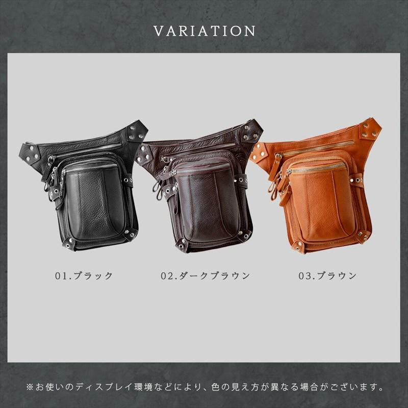 レッグポーチ メンズ 本革 ショルダーバッグ 2WAY ウエストバッグ
