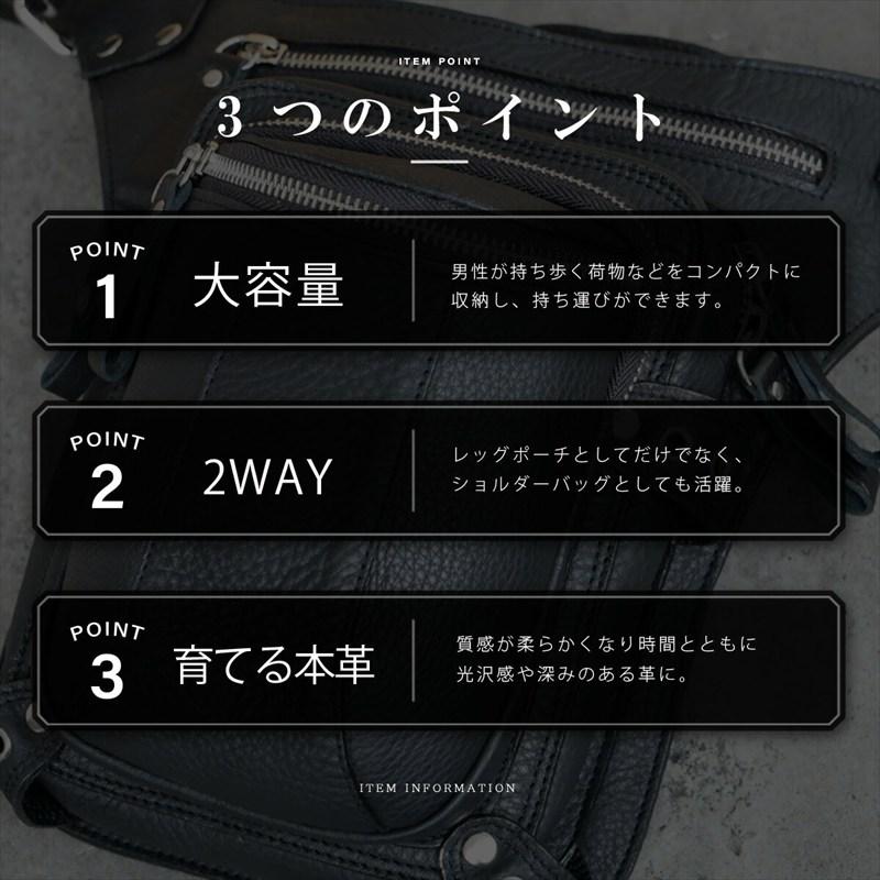 レッグポーチ メンズ 本革 ショルダーバッグ 2WAY ウエストバッグ
