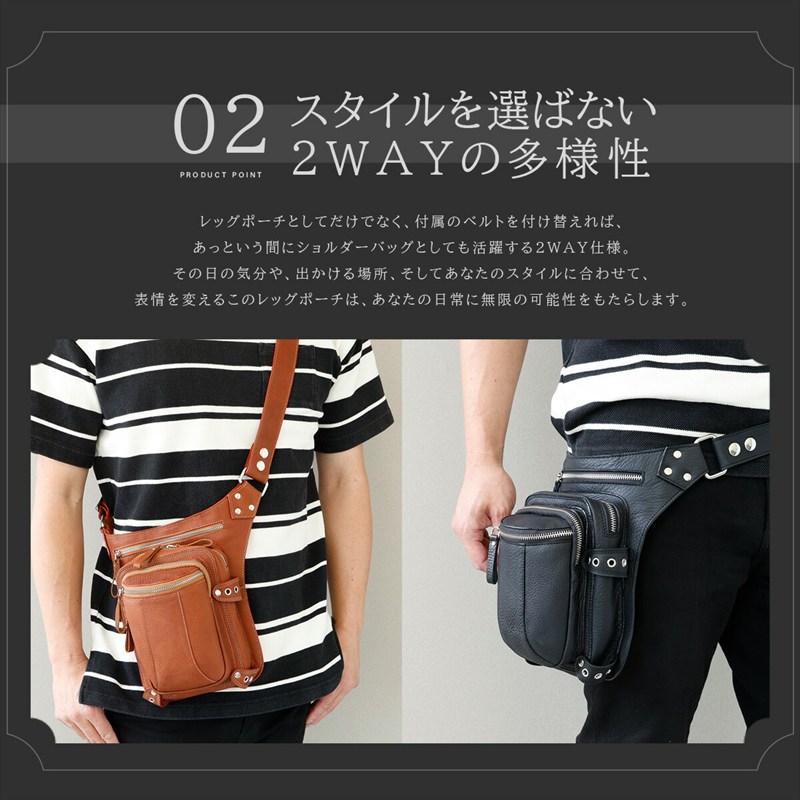 レッグポーチ メンズ 本革 ショルダーバッグ 2WAY ウエストバッグ