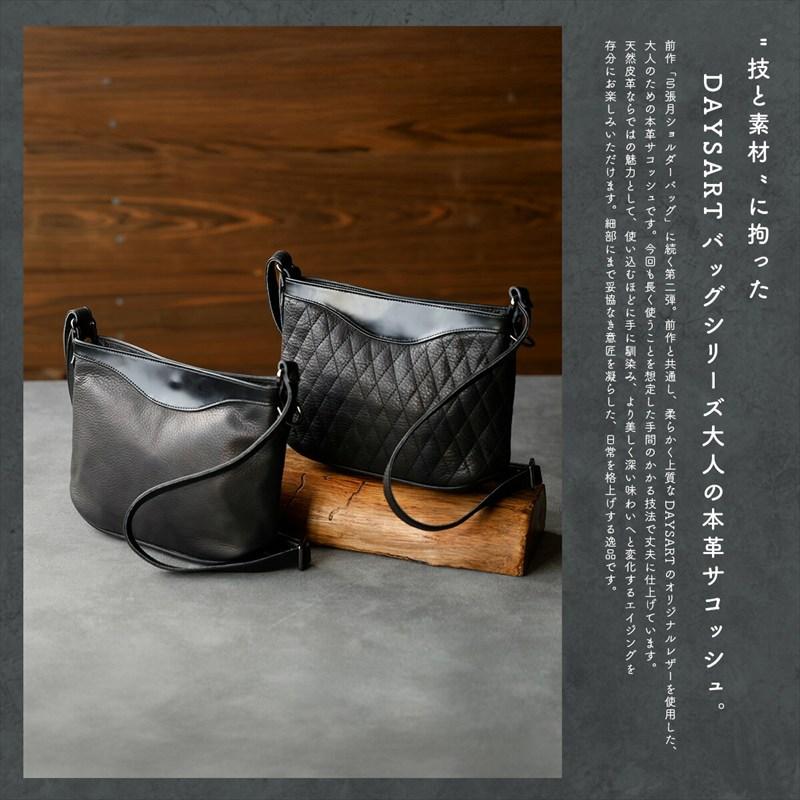 ショルダーバック レザークラフト サコッシュ メンズ ハンドメイド