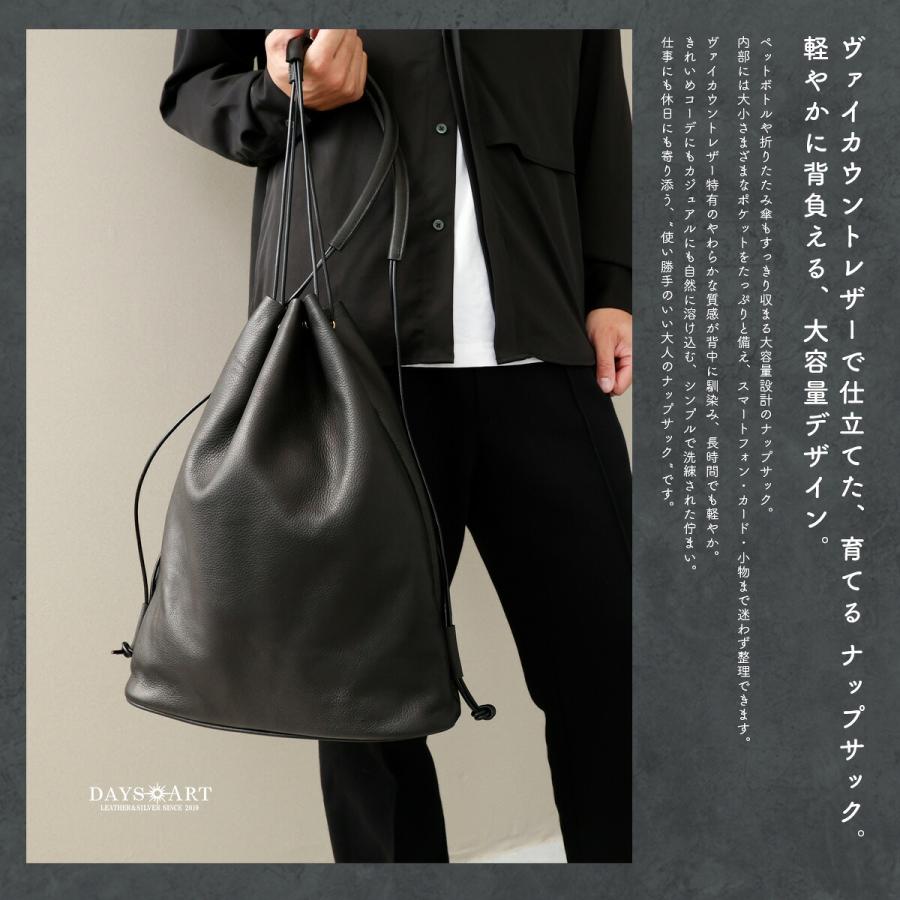 リュック 本革 メンズ ナップサック レザー 大人 上品 A4収納 通勤