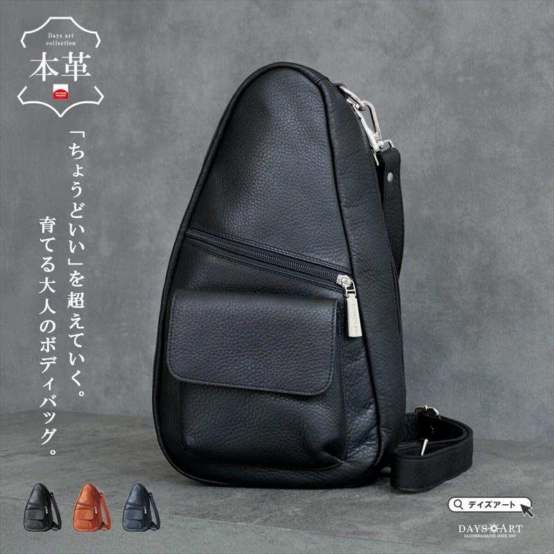 ボディバッグ メンズ 本革 ヴァイカウントレザー 斜めがけ ショルダー