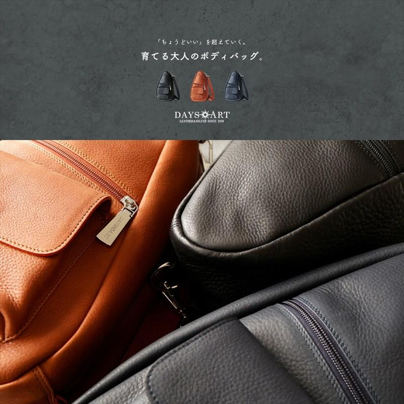 ボディバッグ メンズ 本革 ヴァイカウントレザー 斜めがけ ショルダー