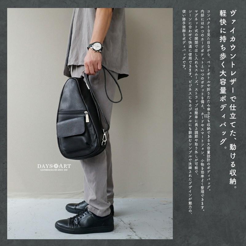 ボディバッグ メンズ 本革 ヴァイカウントレザー 斜めがけ ショルダー