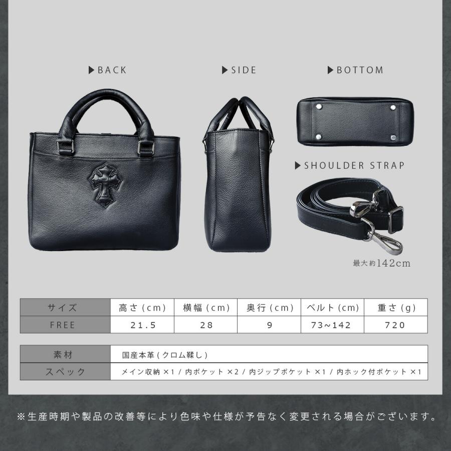 トートバッグ メンズ 本革 レザー クロス ゴシック ショルダーバッグ