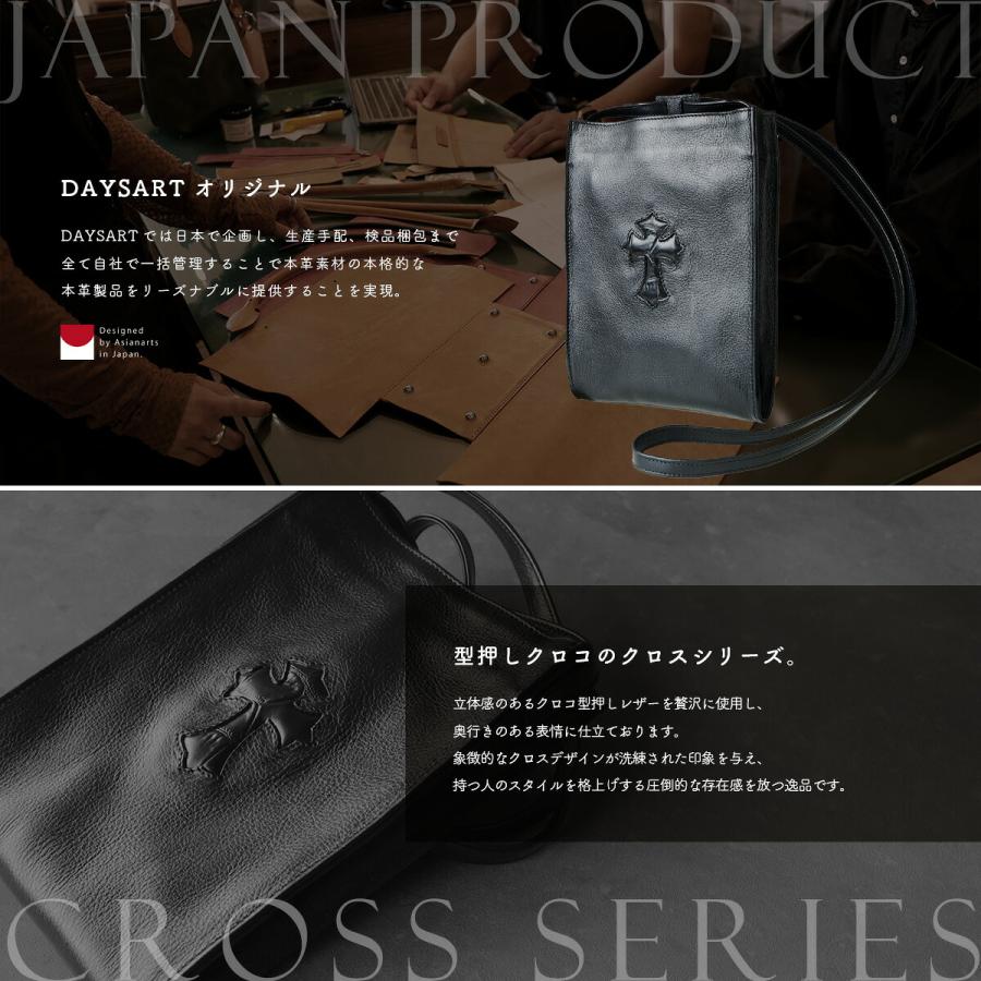 バッグ 【工房企画品】 イタリアンレザー アラスカ革のサコッシュ